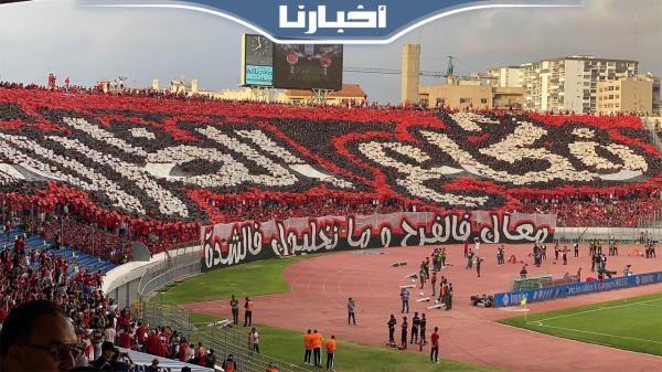 الوينرز تبدع بتيفو" فكاع الظروف" في مواجهة أولمبيك آسفي